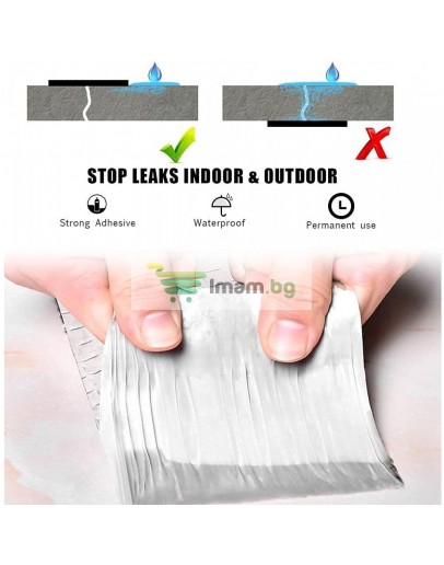 Самозалепваща лента с алуминиево фолио 5м